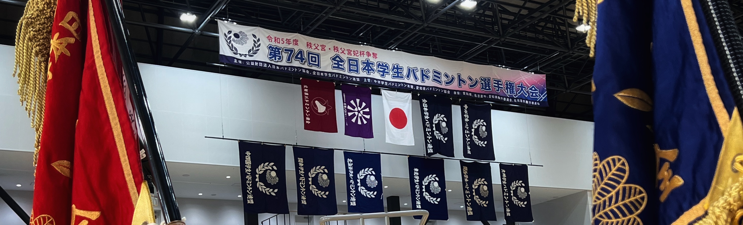 2023インカレ名古屋1