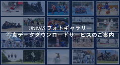 2024univasphoto