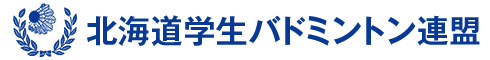 北海道学連HP