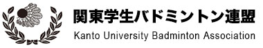 関東学連