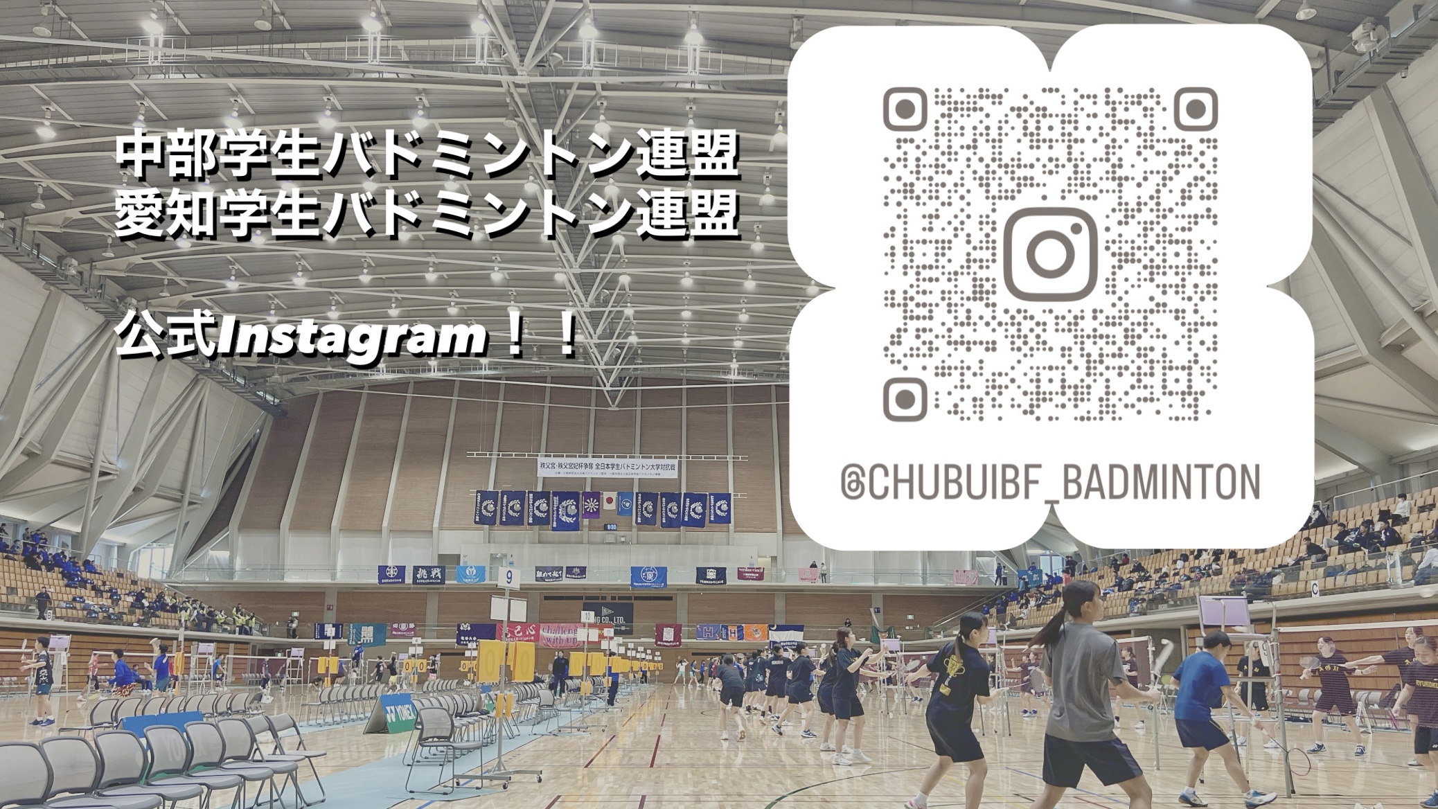 Instagramはじめました。