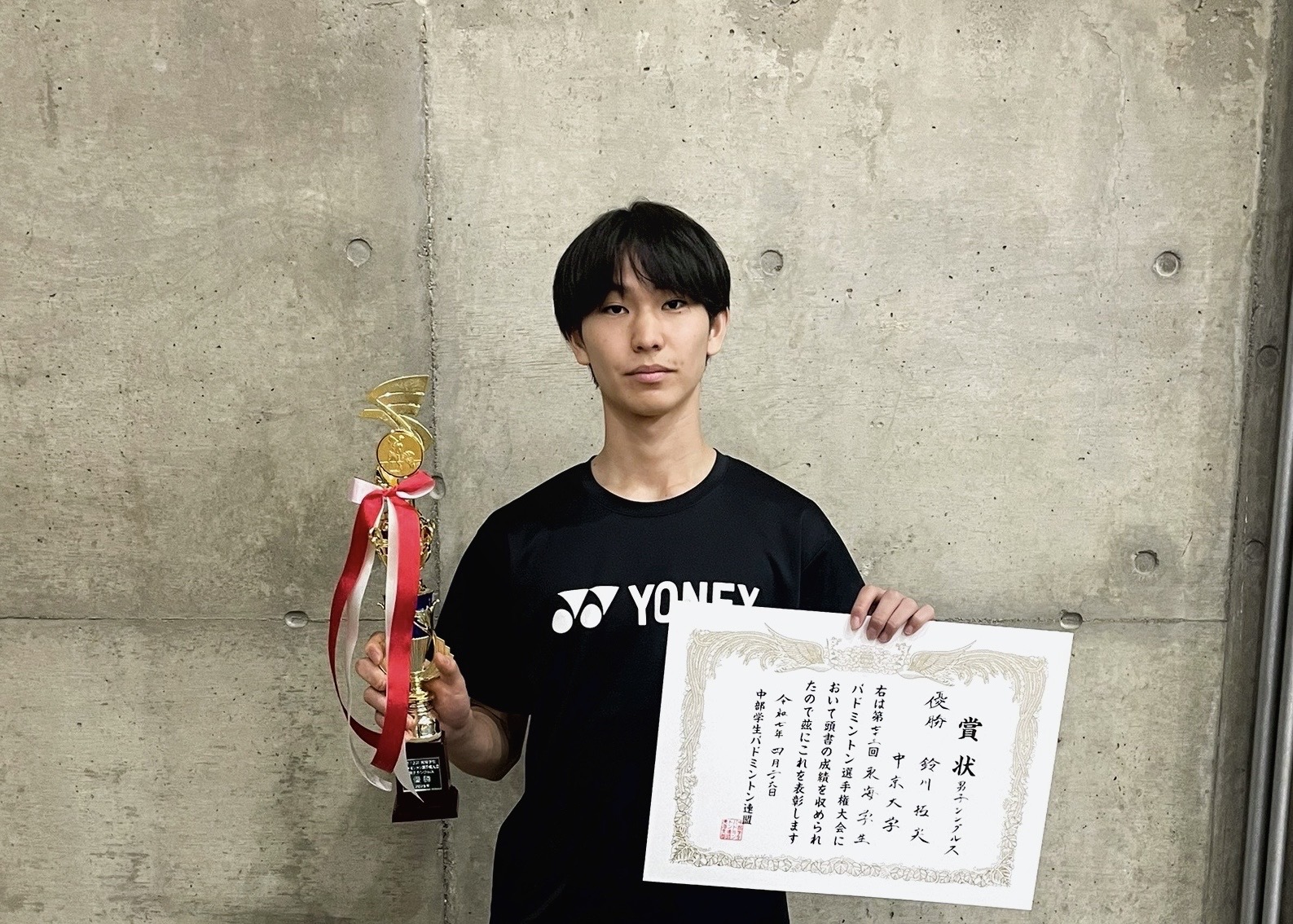 第73回東海学生バドミントン選手権入賞者