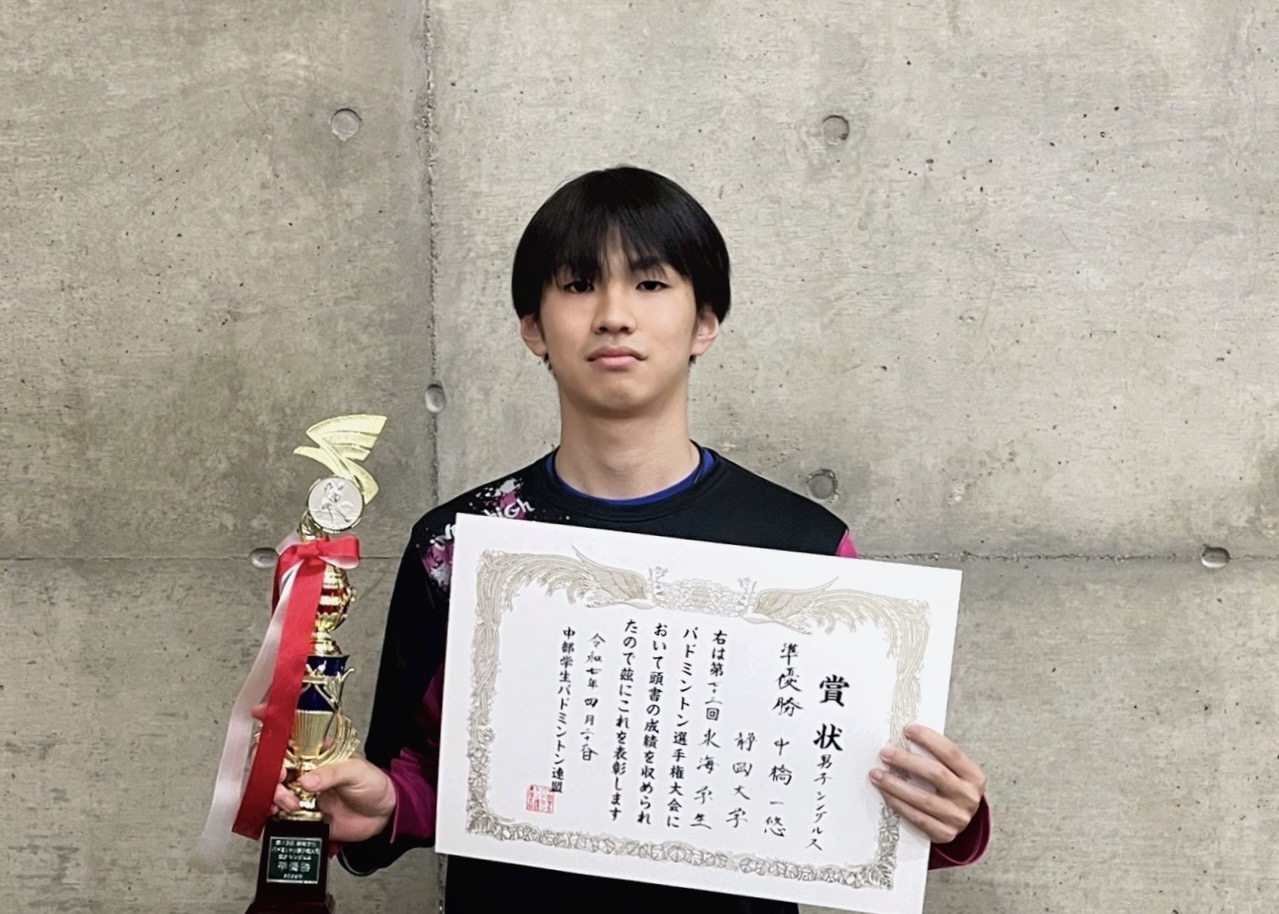 第73回東海学生バドミントン選手権入賞者