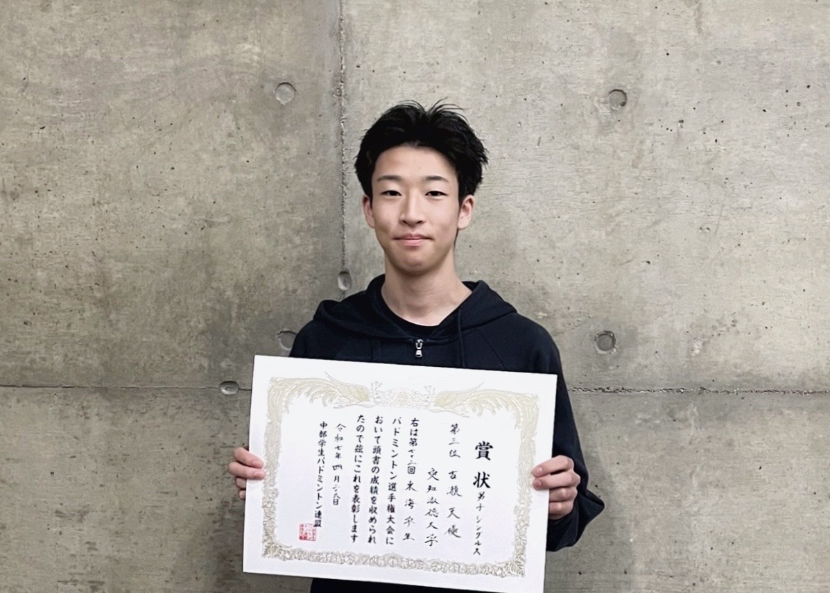 第73回東海学生バドミントン選手権入賞者
