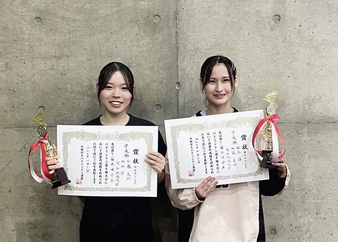 第73回東海学生バドミントン選手権入賞者