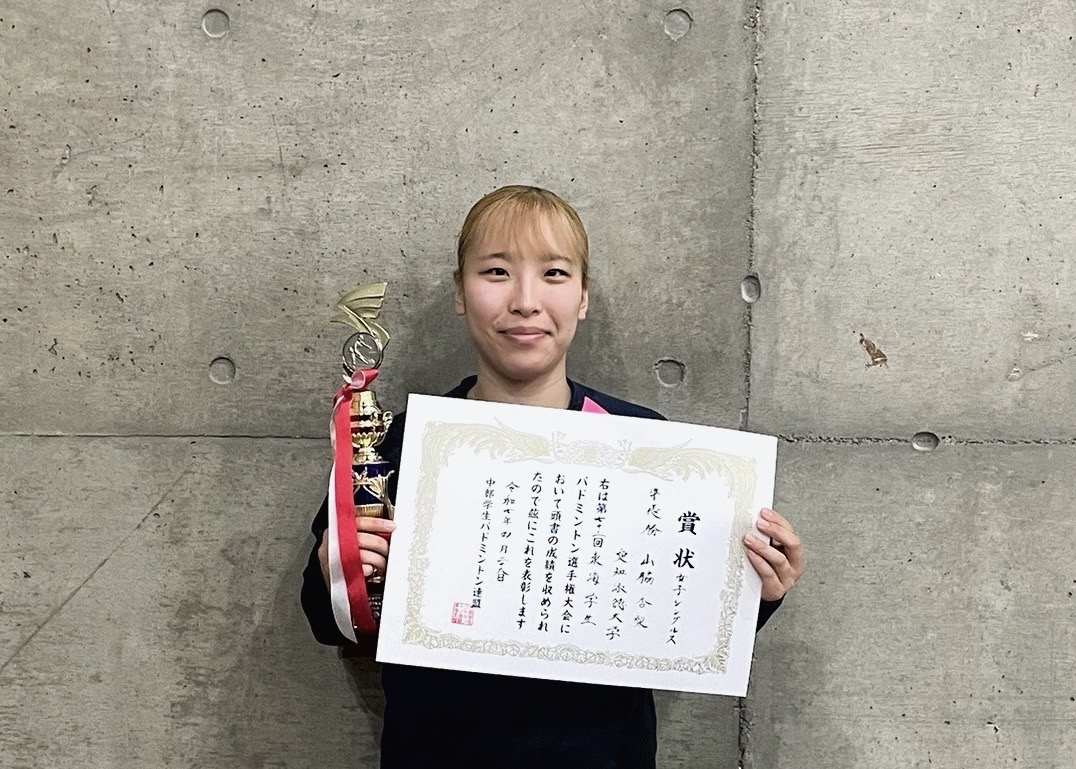 第73回東海学生バドミントン選手権入賞者